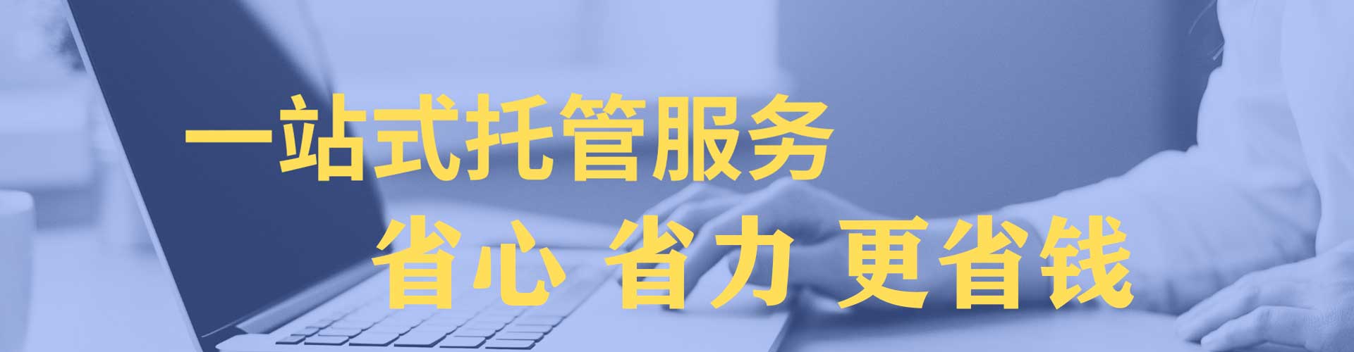 大方百度竞价代理